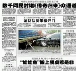 4298，金牛网论坛的传奇与历史行情