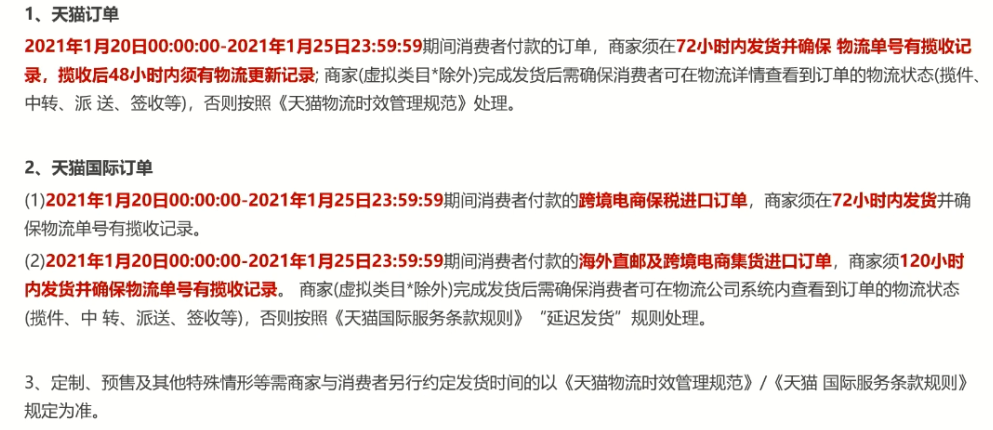 2035新澳正版资料，解锁游戏规则的全新篇章