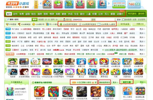2035年新澳正版资料，最新更新与热门游戏推荐排行榜
