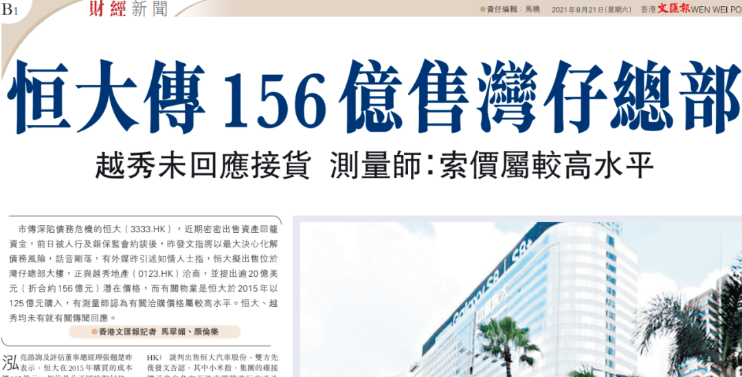 2035年香港全年免费资料，大富之梦的最新进展与展望