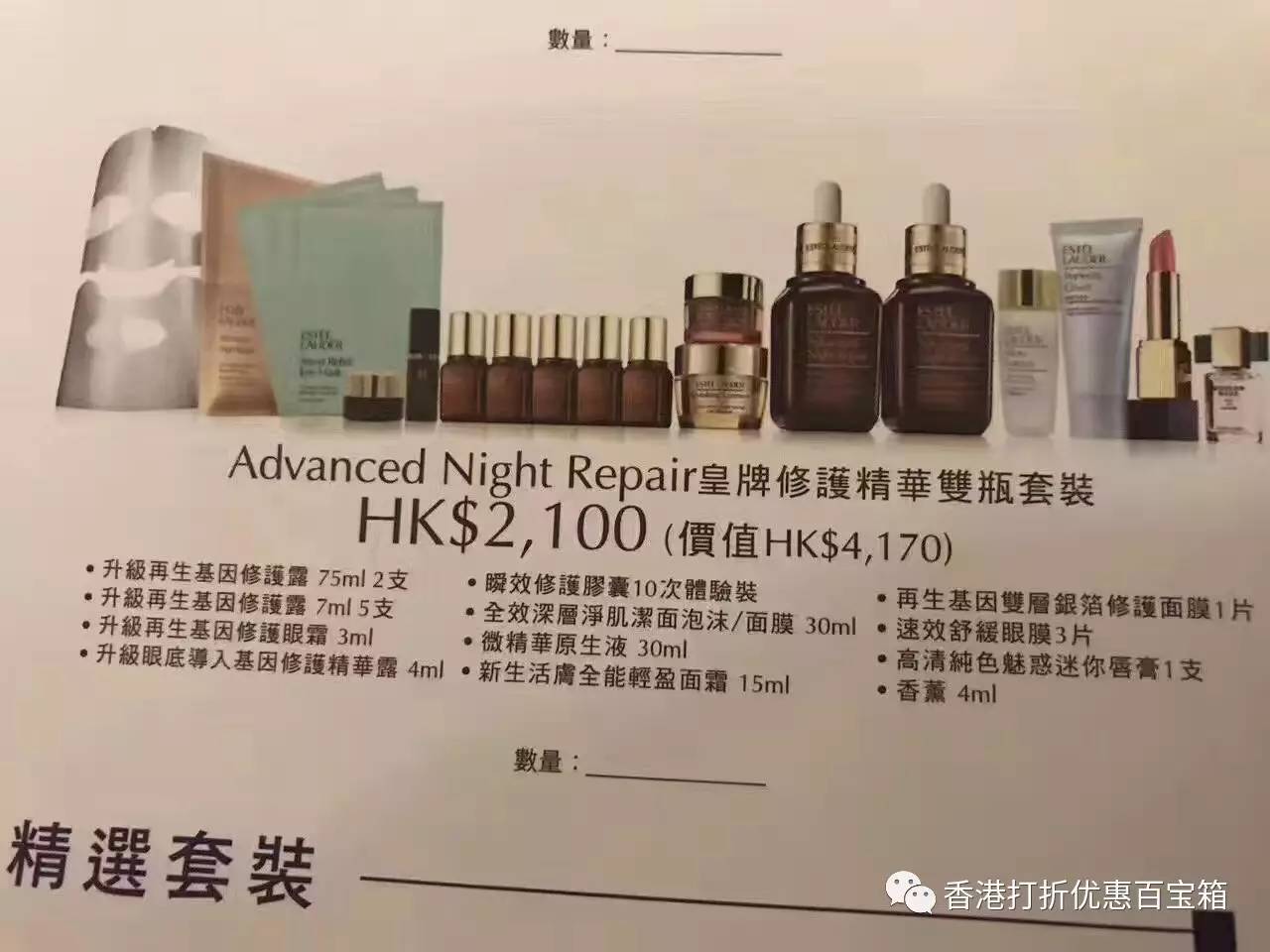 2035年香港全年免费资料前列之光治疗仪，真相与展望