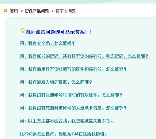 揭秘二四六玄机图，资料大全详解与最新破解版深度剖析