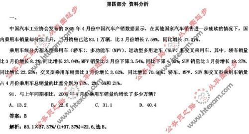揭秘二四六天天玄机图，深度解析与资料详解