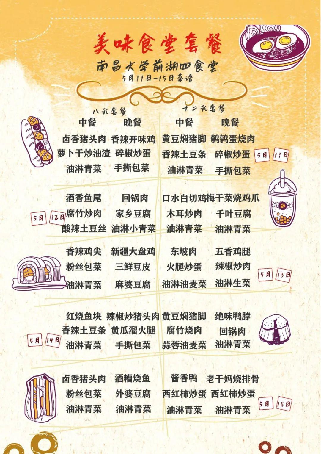 揭秘二四六天天玄机图资料与开奖真相