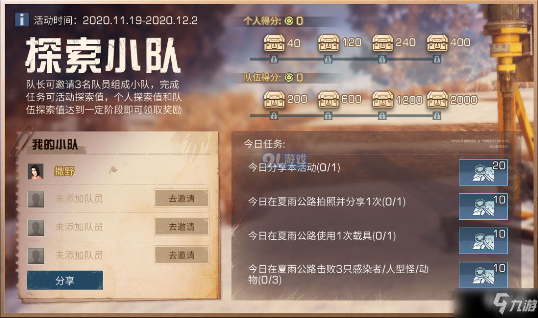 探索二四六天天玄机图的奥秘，手机版香吧官方揭秘