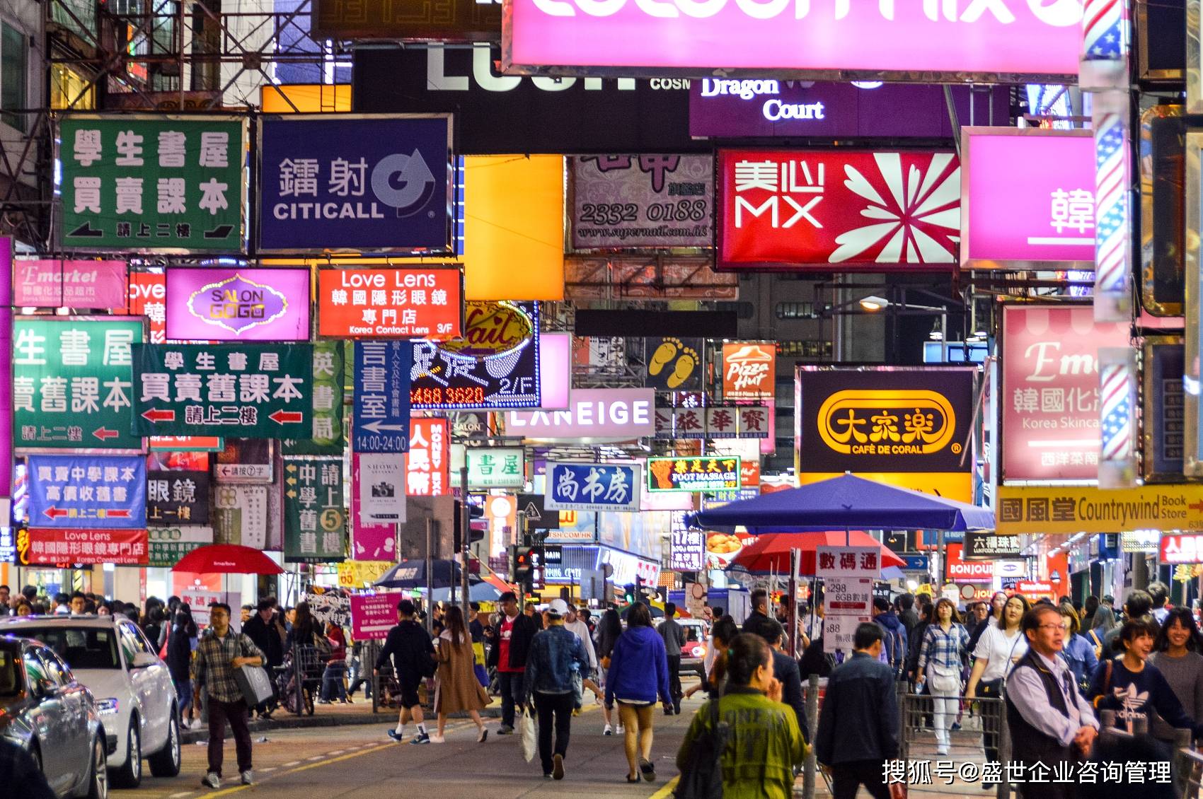 探索香港，2049图版香港资料大全免费指南
