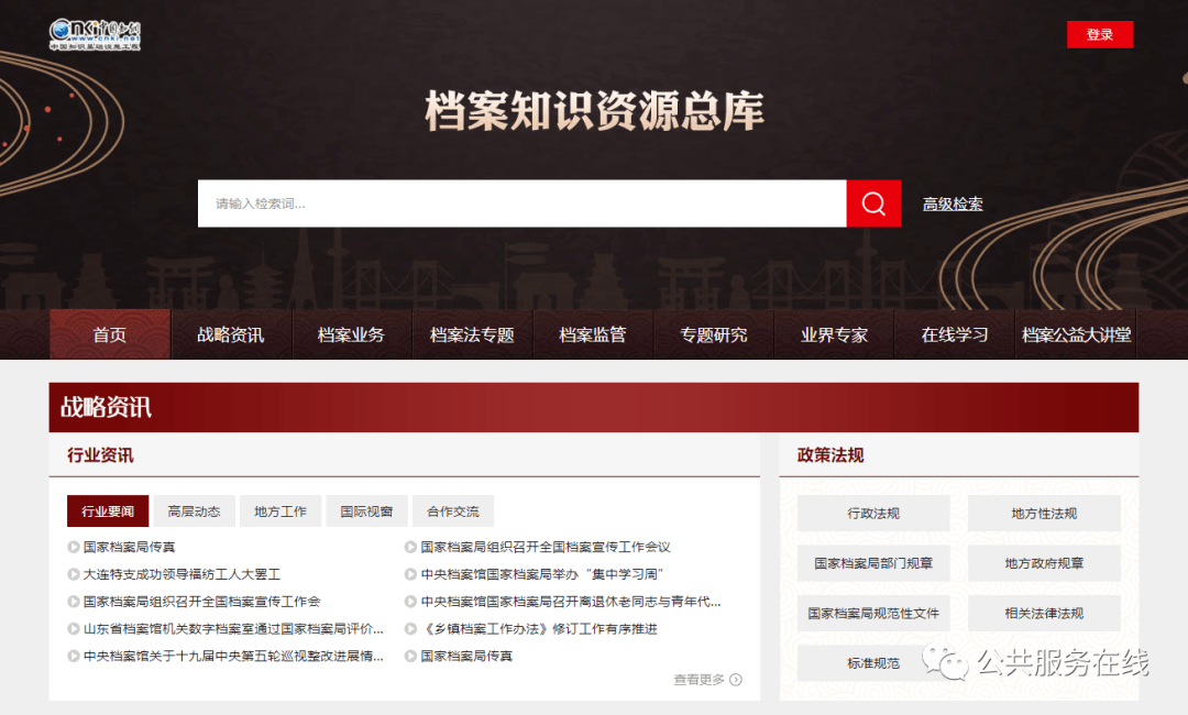2035年香港资料大全，免费查询最新版，一站式获取权威信息