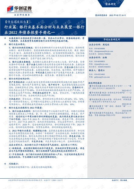 2035香港资料大全，正版资源指南与未来展望