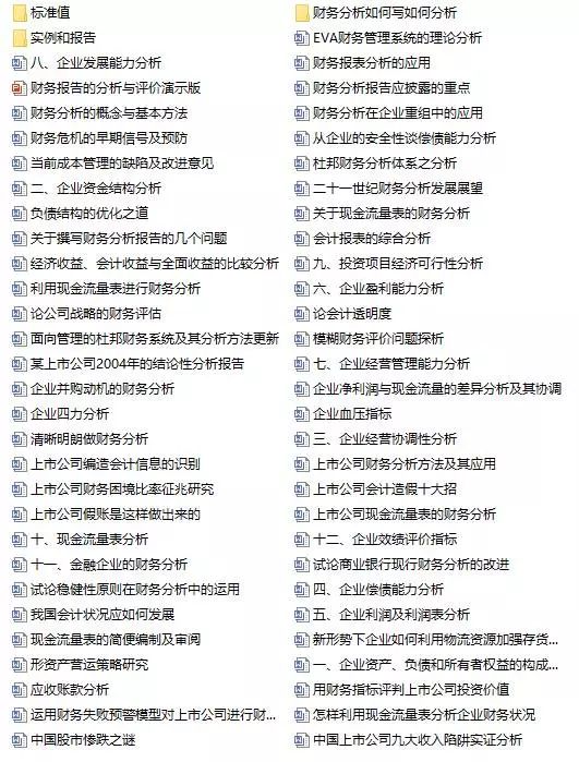 香港资料大全2045年最新版，全面探索与深度解析