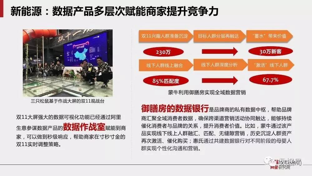 精准洞察香港，凤凰网官方资料深度解析