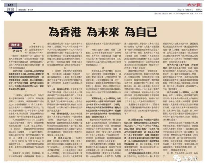 探索香港，18期精准资料图片集锦