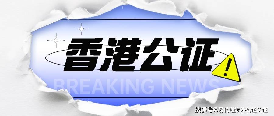 精准获取香港资料，内部资源网站大全指南