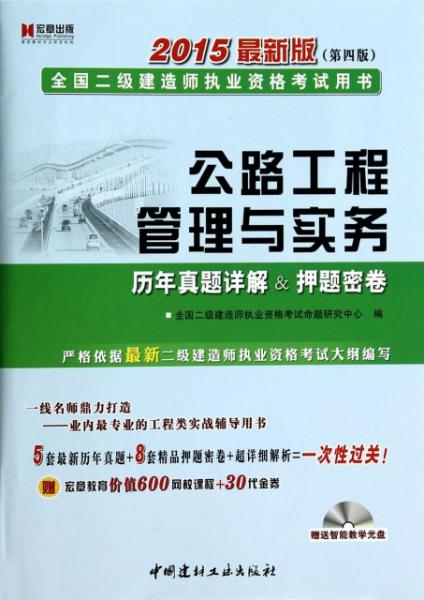 香港探索 第8页