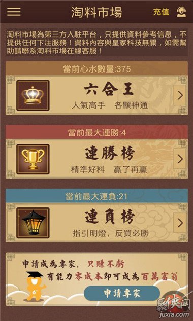 2035年香港资料大全，正版资源免费查询下载指南