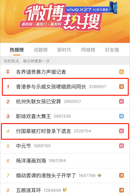 香港资讯全览，2015-最新版正版资料查询指南