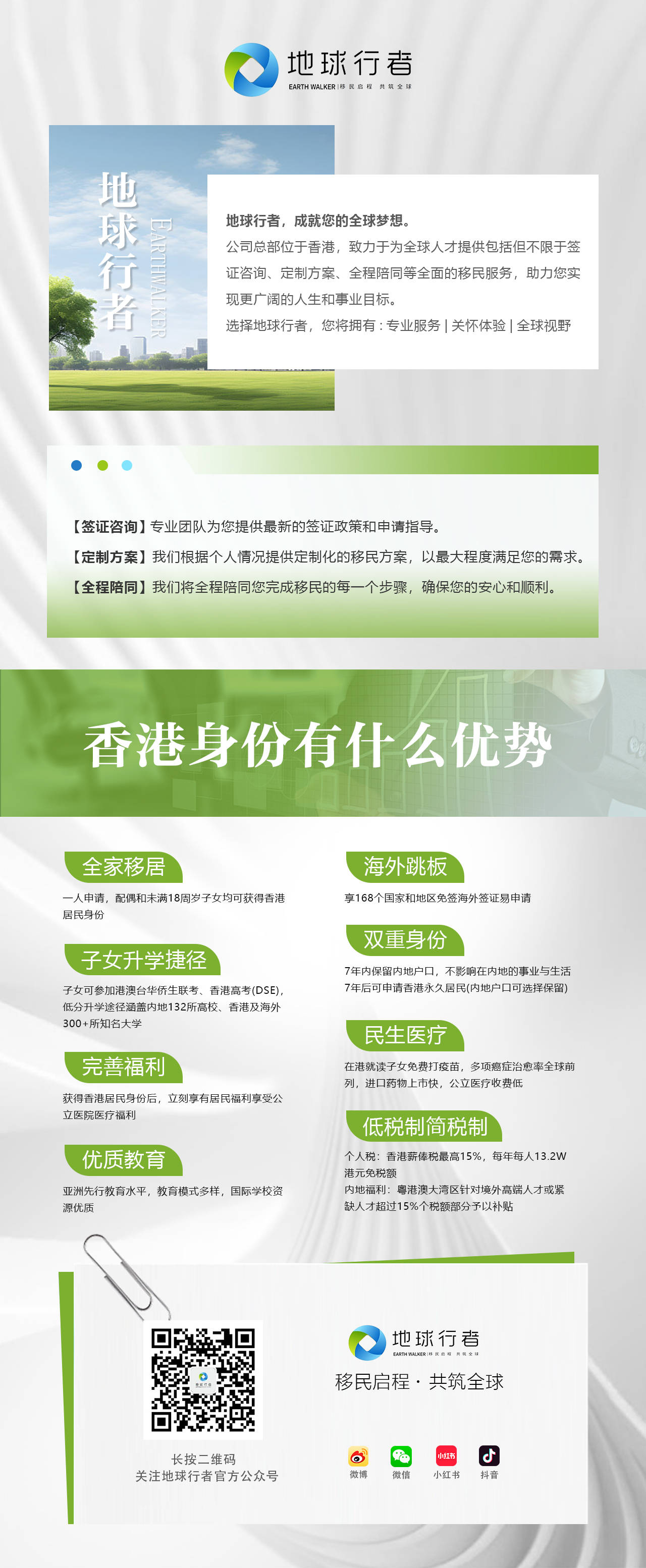 香港资料大全正版资源2019最新版本全解析