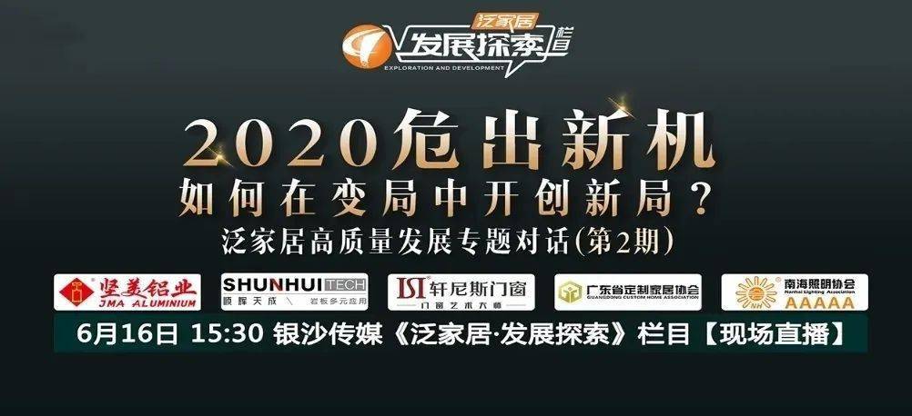 探索香港资讯的权威之窗，官方网站香江资料大全