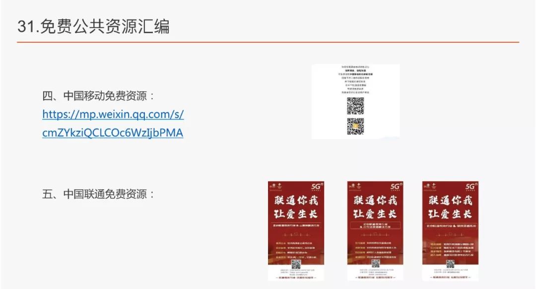 探索香港，全面指南与正版资料下载的官方途径