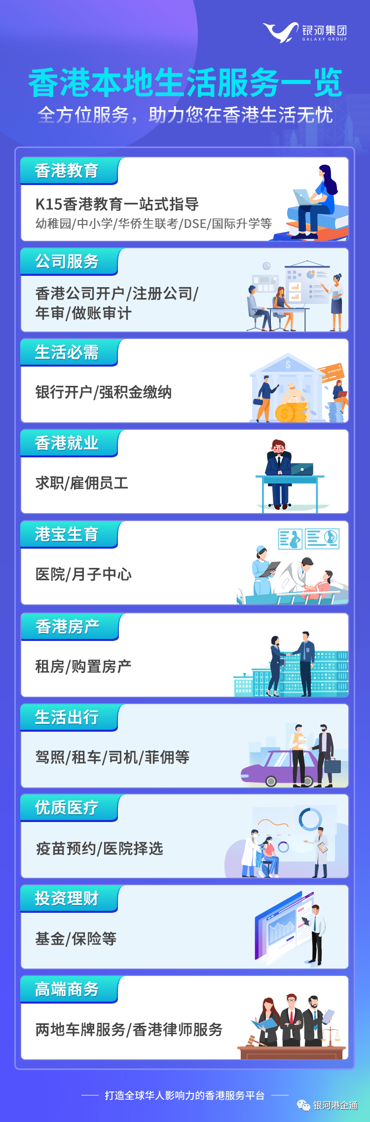 探索香港资料库，正版官网下载与安装指南