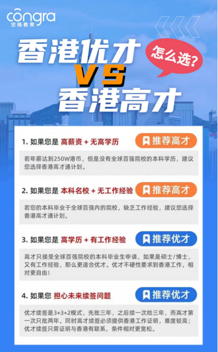 探索香港资料库，正版官网下载的便捷与价值