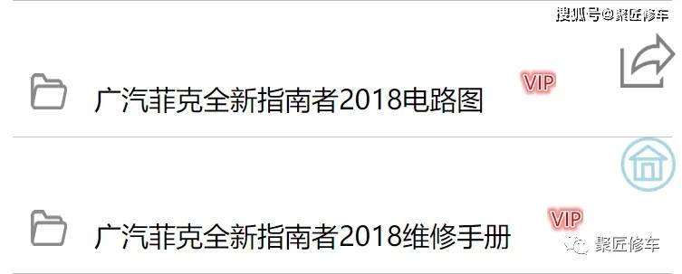 失踪的香港资料库，数据安全与自由之争