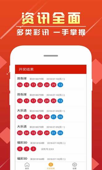 澳门资料库一澳彩图庫，揭秘开奖直播背后的真相