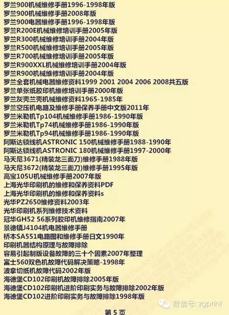 探索香港，免费资料大全一览表与精彩图片指南