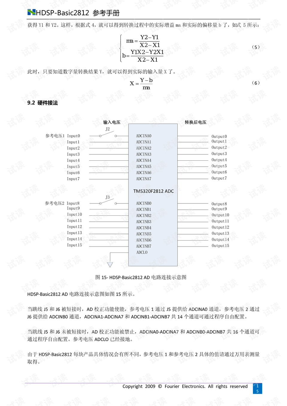 香港资料大全，2015年最新正版全文解析与实用指南