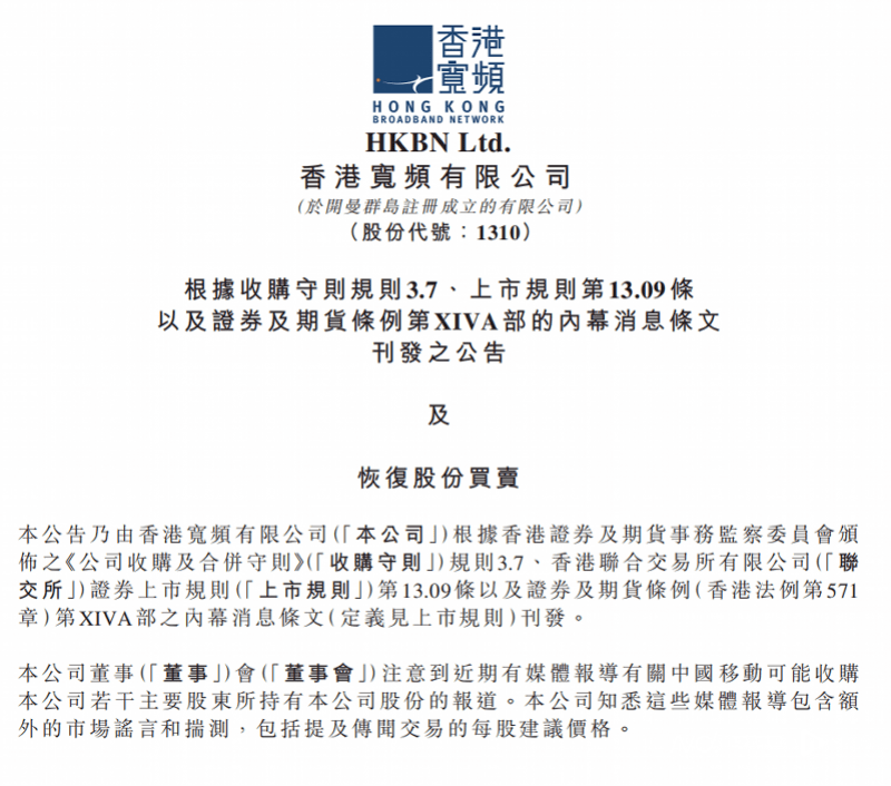 探索香港资讯的宝库，揭秘香港资料最全论坛