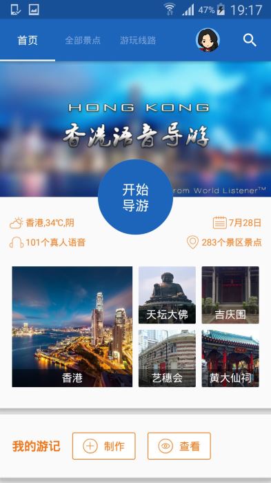 香港资料参考指南最新版，全面、权威的香港信息宝典