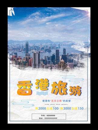 探索香港，免费中文版资料图库大全的便捷之旅