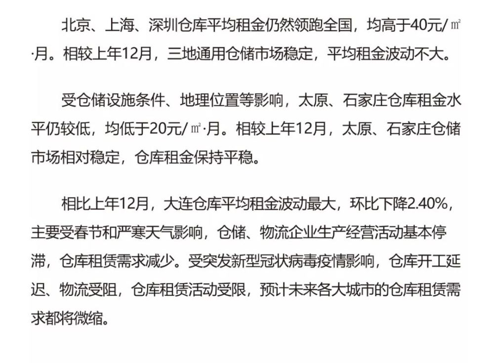 最新香港资料库动态，官方消息速递与深度解读