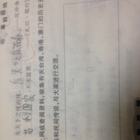 探秘香港，资料与民间传说大全