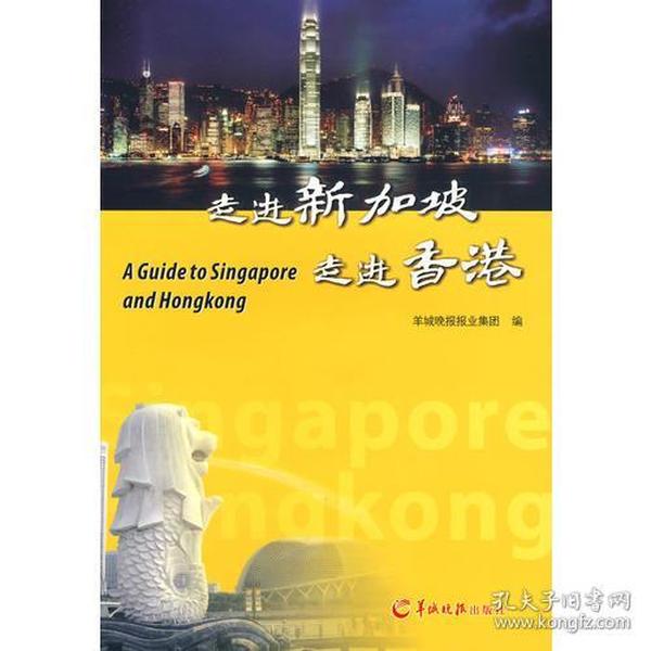 探索香港的多元魅力，走进香江资料站