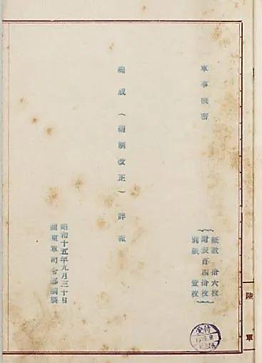 揭秘香港资料审核部门的名称与职能