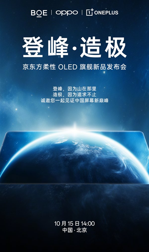探索香港2045，精准资料大全与东方心经的融合