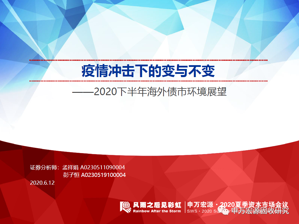 香港2045愿景下的精准资料战略——第13期最新解读与展望