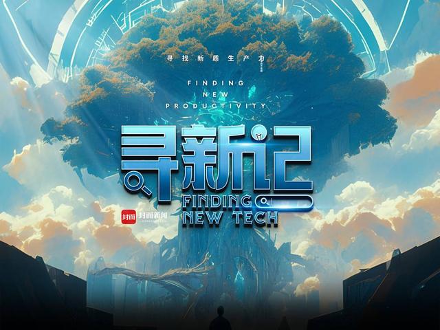 探索香港2045愿景，精准资料的多重版本与解读