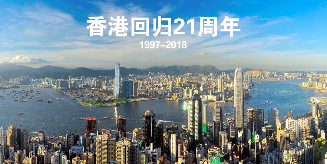 2035年香港资料精准浼最新消息汇总，展望未来，共筑智慧城市新篇章