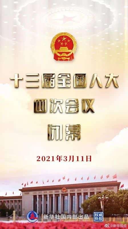 2035年香港资料精准结果最新消息，未来展望与科技革新
