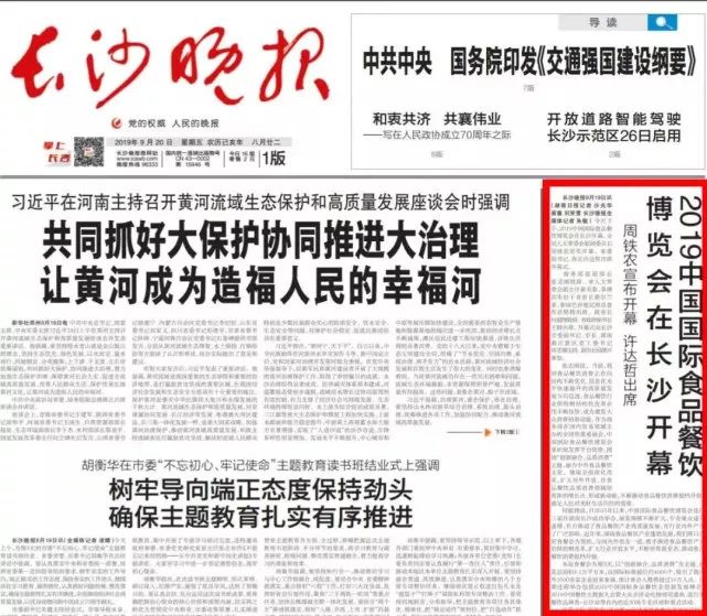 20年后的香港资料精准开码结果，最新公布消息与未来展望