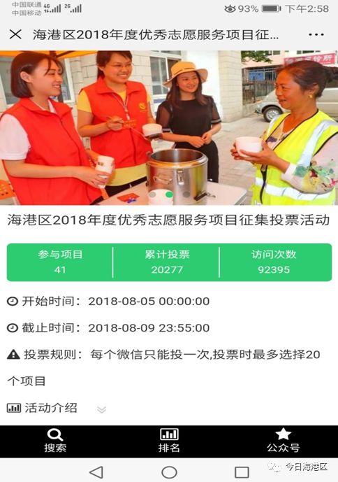 204年香港资料大全，正版走势图深度解析与未来展望