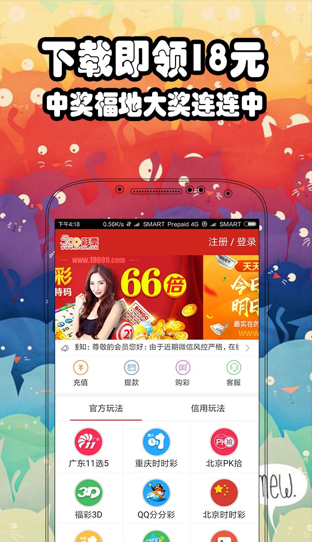 探索香港二四六开奖，免费资料大全的真相与误区
