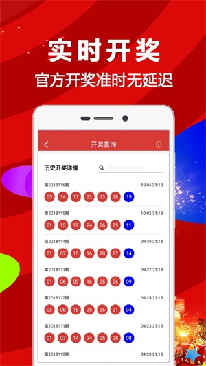 探索香港二四六开奖的唯美世界，最新版资料图库揭秘