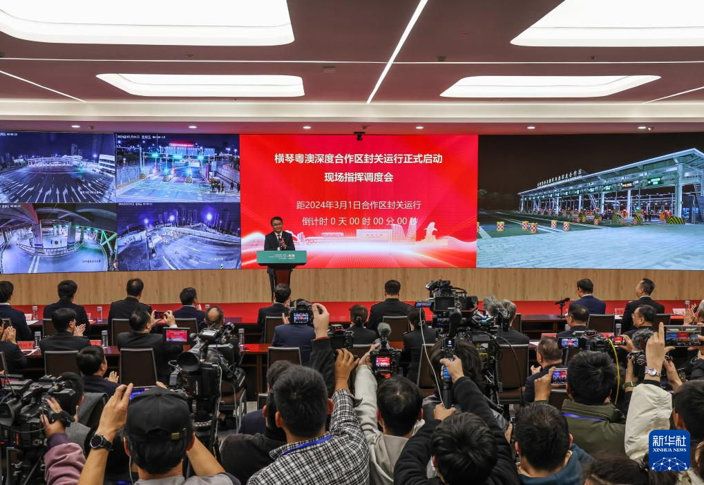 免费获取新澳精准资料，濠江论坛最新消息新闻全解析