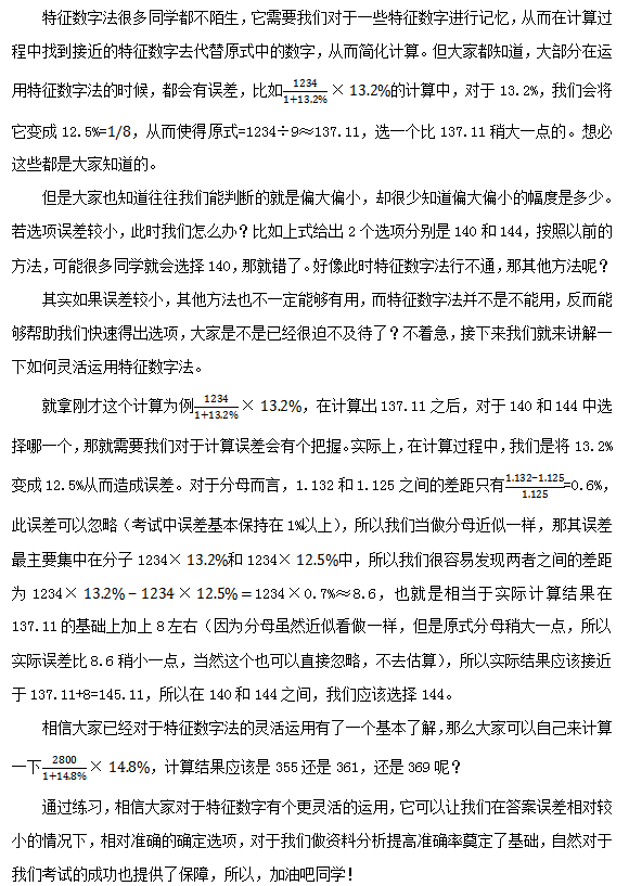 揭秘新澳天天开奖资料大全1052期，全面解析与深度汇总