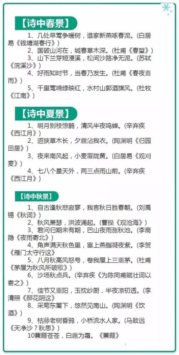 揭秘新澳天天开奖资料大全，1052期精彩回顾与最新汇总