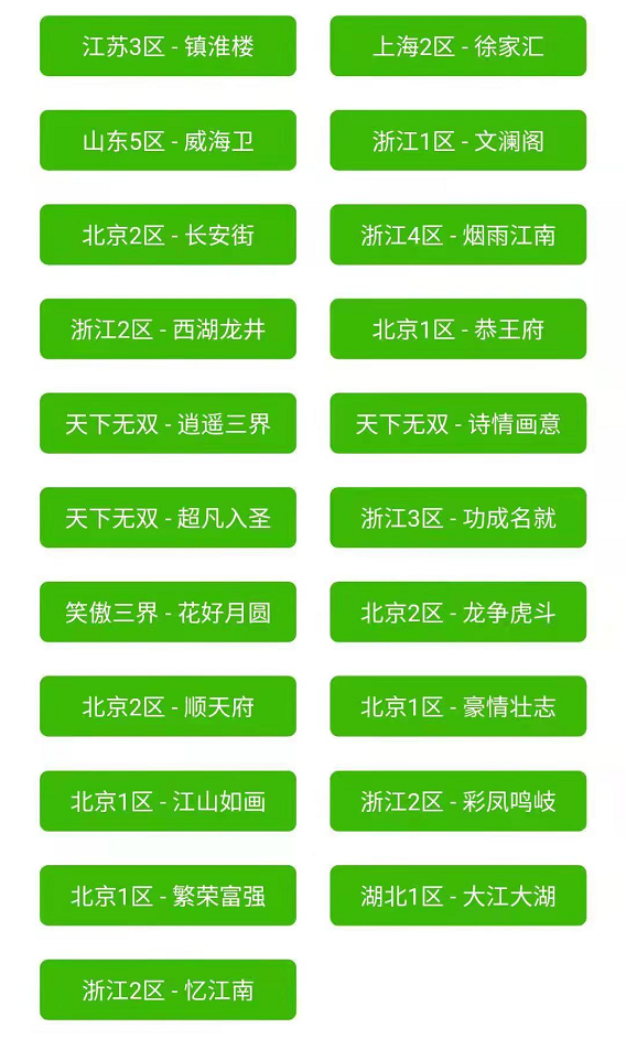 探索新澳天天开奖的奥秘，1052期详细资料与结果查询指南