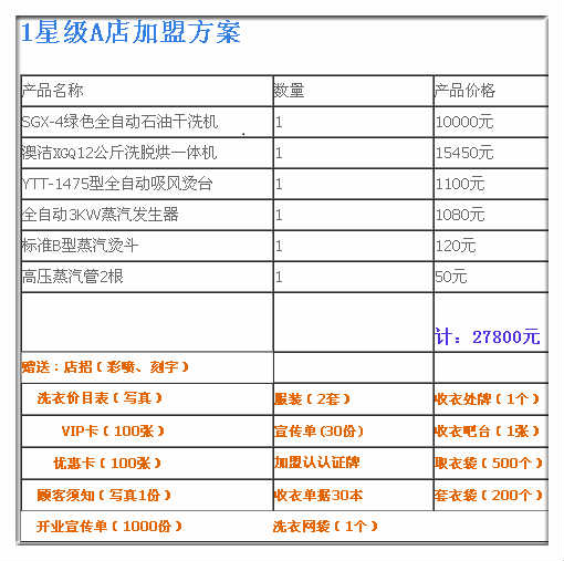 探索新澳天天开奖的奥秘，1052期最新版图片及价格深度解析