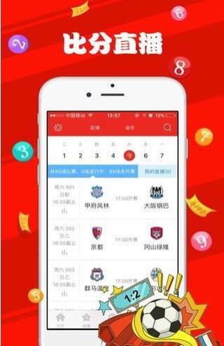 澳门天天开彩大全免费双色球开奖结果汇总最新